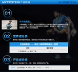 Новый L-Carrine-α-Ketic Pentaicate 250G MyProtein помогает метаболизировать AAKG500 грамм