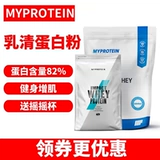 Миопротеиновый панда Wipedon Probenge 5,5 фунтов 11 фунтов здорового мышечного порошка, пейзаж Proftinor Fitness