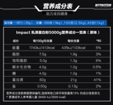 Миопротеиновый панда Wipedon Probenge 5,5 фунтов 11 фунтов здорового мышечного порошка, пейзаж Proftinor Fitness
