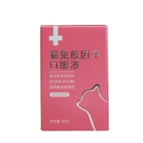 Жидкость для перорального введения Boladeli Cat Immune Factor Oral Liquid у кошек Boladeli с плохим телосложением повышает иммунитет и снижает заболеваемость.