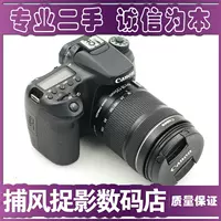 98 99 máy ảnh DSLR Canon 70D mới với ống kính chống rung động cơ im lặng 18-135 STM mới - SLR kỹ thuật số chuyên nghiệp máy ảnh sony a7