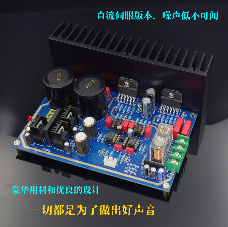 Купить Усилитель Серво версия DC на lm3886 усилитель доска нежных ...