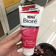 Hồng Kông mua b Birou nam sữa rửa mặt chăm sóc mụn Chăm sóc da mặt Sữa rửa mặt trị mụn 100g