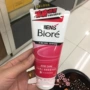 Hồng Kông mua b Birou nam sữa rửa mặt chăm sóc mụn Chăm sóc da mặt Sữa rửa mặt trị mụn 100g kem dưỡng ẩm cho nam da dầu mụn