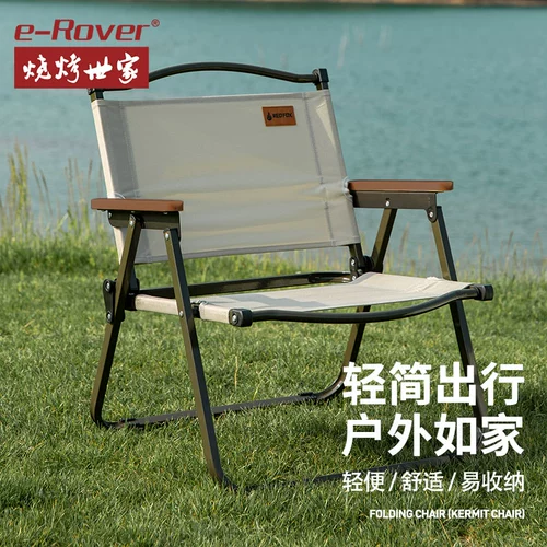 Дорожный складной портативный комплект, снаряжение для кемпинга