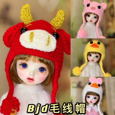 taobao agent 2 Top Shipping 6 -point BJD Hat Cuckling Natey Pig Pork Little Yellow Duck Ear Hat Winter cute decorative hat