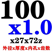 100x1.0