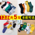 Vớ trẻ em mùa thu và mùa đông cotton ống bé gái thể thao bé 1-3-5-7-9-12 tuổi thời trang vớ tất bàn cho bé Vớ