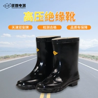 双安 Изоляция карты Boot 25 кВ Tianjin Shuangan Изоляция Sheng Boot Boot Короткая защита