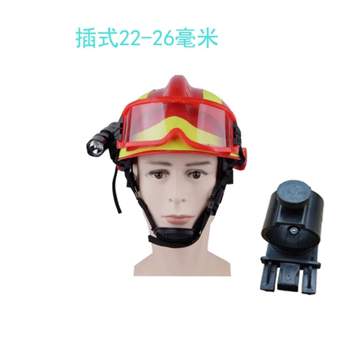 Фонарь, трубка, тактический пожарный шлем