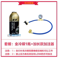 DIY Package