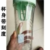 Herbalife Sports Shake Cup Fitness Protein Powder Cup Non-Enchanted Scale Water Cup Gift Space Cup Milkshake Cup - Tách