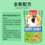Jolly Zuli Rabbit Grain 5 фунтов устойчивости к питательным веществам Высококачественные кролики Timo ximo grass в корм для кролика в основном зерне кролика
