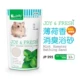 Jolly Mint 1 кг