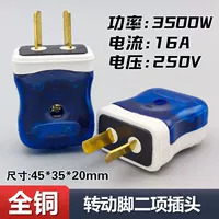 Двухполюсный разъем 1 шт. [регулируемый]