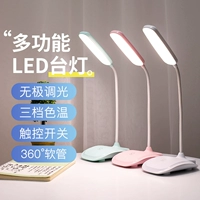 Обучающая настольная лампа для школьников для рабочего стола, фонарь с зарядкой для кровати, подходит для студента, защита глаз
