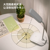 Обучающая настольная лампа для школьников для рабочего стола, фонарь с зарядкой для кровати, подходит для студента, защита глаз