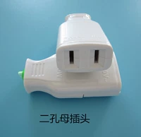 Мать вставлена ​​два отверстия