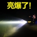 Sao Puda chuyên nghiệp lặn đèn pin ngoài trời không thấm nước LED chói sạc dưới nước chiếu sáng siêu sáng T6 câu cá giá đèn pin đội đầu Đèn ngoài trời