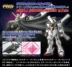 Bandai RG cướp biển không MB X1 CROSS BONE X-1 mô hình lắp ráp Gundam X1 - Gundam / Mech Model / Robot / Transformers