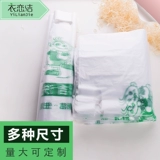 Специальное предложение Taijie Большой прачечная универсальная сумочка сухой чистящий магазин плоский карманный пластиковый пакет для пыли упаковочный пакет