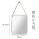 Белое квадратное зеркало (ссылка бамбук и деревянный крючок)