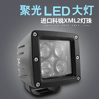 Xe máy điện xe máy LED đèn pha bên ngoài đèn pha tập trung ánh sáng đèn chiếu sáng 12V đèn nhấp nháy sửa đổi đèn đèn hậu sirius độ