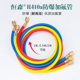 Хенгсенский кондиционер плюс инвертор флуорора инвертор R410A R134R22 Труба Труба Труба Пластиковая подушка Установка давления