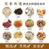 Yuezi Tang mổ lấy thai, bữa ăn hàng tháng, bữa ăn dinh dưỡng, gói sau sinh, dòng chảy của súp Xiaoyuezi, bổ sung điều hòa sau sinh