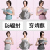婧 麒 phụ nữ mang thai bức xạ bảo vệ quần áo đích thực 100% bốn mùa có thể mặc thai sản váy tạp dề mặc mùa hè mang thai làm việc áo bảo hộ lao động Bảo vệ bức xạ