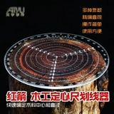 Концентрированная линейка правителя многофункциональная деревянная деревянная изделия из измерения центральной ссоры.