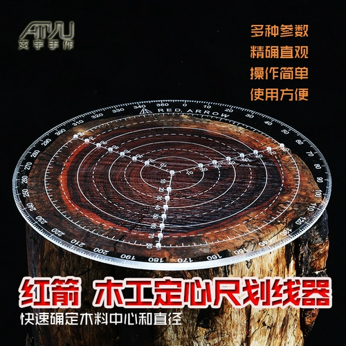 Концентрированная линейка правителя многофункциональная деревянная деревянная изделия из измерения центральной ссоры.