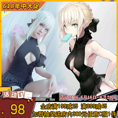 taobao agent Manguo Fategrandorder Altolia Pandegu Cos swimsuit COSPLAY clothing girl