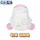 Tã bò nghịch ngợm nghịch ngợm - Tã / quần Lala / tã giấy tã quần huggies size m Tã / quần Lala / tã giấy