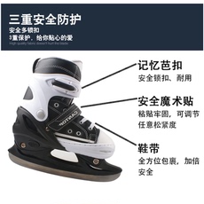 Коньки 骆欧冰刀鞋儿童可调冰球鞋初学男女滑冰鞋学生成人保暖溜冰真冰鞋