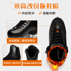 Коньки 米高真冰冰刀鞋儿童初学者冰鞋花样滑冰鞋保暖成人男女花滑溜冰刀