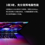 Mercury D196G 1900M Полный гигабитный порт 6 Антенна Двойной частота.