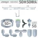 50 сопла+50 метров супервайзер (исключая таймер)