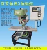Máy khoan CNC máy khoan và khai thác máy khoan và khai thác tích hợp hệ thống servo vòng kín Xiling 4120 3 trục chất lượng cao Máy khoan cnc