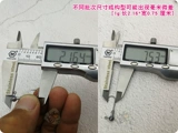 NetDocked свинцовый ход головой 1G2G3,5G5G7G10G14G20G25G30G