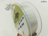 Семейство Net Hook Family Бесплатная доставка высокого качества Carburflobefluoro Front и Sub -Defense Mill High -Dlought Low Extension, Extension, Water, 1 ~ 20#