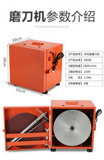 Ножницы 正品电动羊毛剪磨刀机 电动羊毛剪羊毛推剪磨北元刀片威丝特刀片