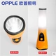 Op Chiếu Sáng LED Đèn Pin Sạc Ngoài Trời Cắm Trại Đi Xe Đạp Pin Lithium Đa Chức Năng Ánh Sáng Ban Đêm Mini Ice Ying