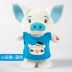 đồ chơi plush điện cho trẻ em đi học để hát và nhảy múa, sau đó một con búp bê rong biển lợn nhỏ nói Donkey, lừa Đồ chơi búp bê