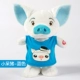 đồ chơi plush điện cho trẻ em đi học để hát và nhảy múa, sau đó một con búp bê rong biển lợn nhỏ nói Donkey, lừa