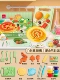 [Creative Kitchen] с 6 цветной грязи, чтобы отправить полный набор аксессуаров
