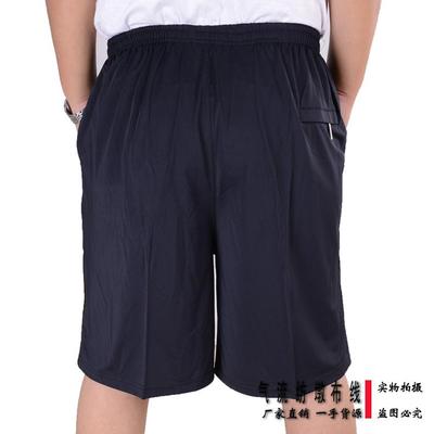 Trung niên nam nam Hàn Quốc lụa mùa hè người đàn ông trung niên của kích thước lớn quần short phần mỏng trung niên đàn hồi cao lỏng cao eo quần cha