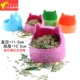 Beibei Cat's Head Food Basin
