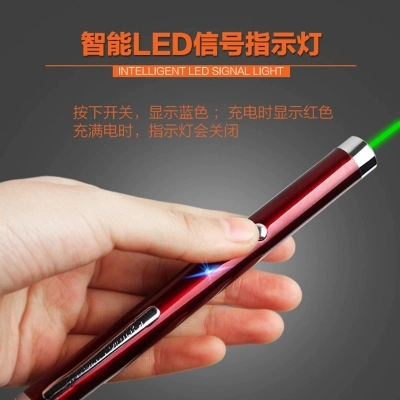 Бесплатная гравюра USB -зарядка лазерная стрельба из ручки
