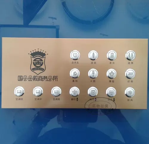 Электрический контроллер света KTV Light